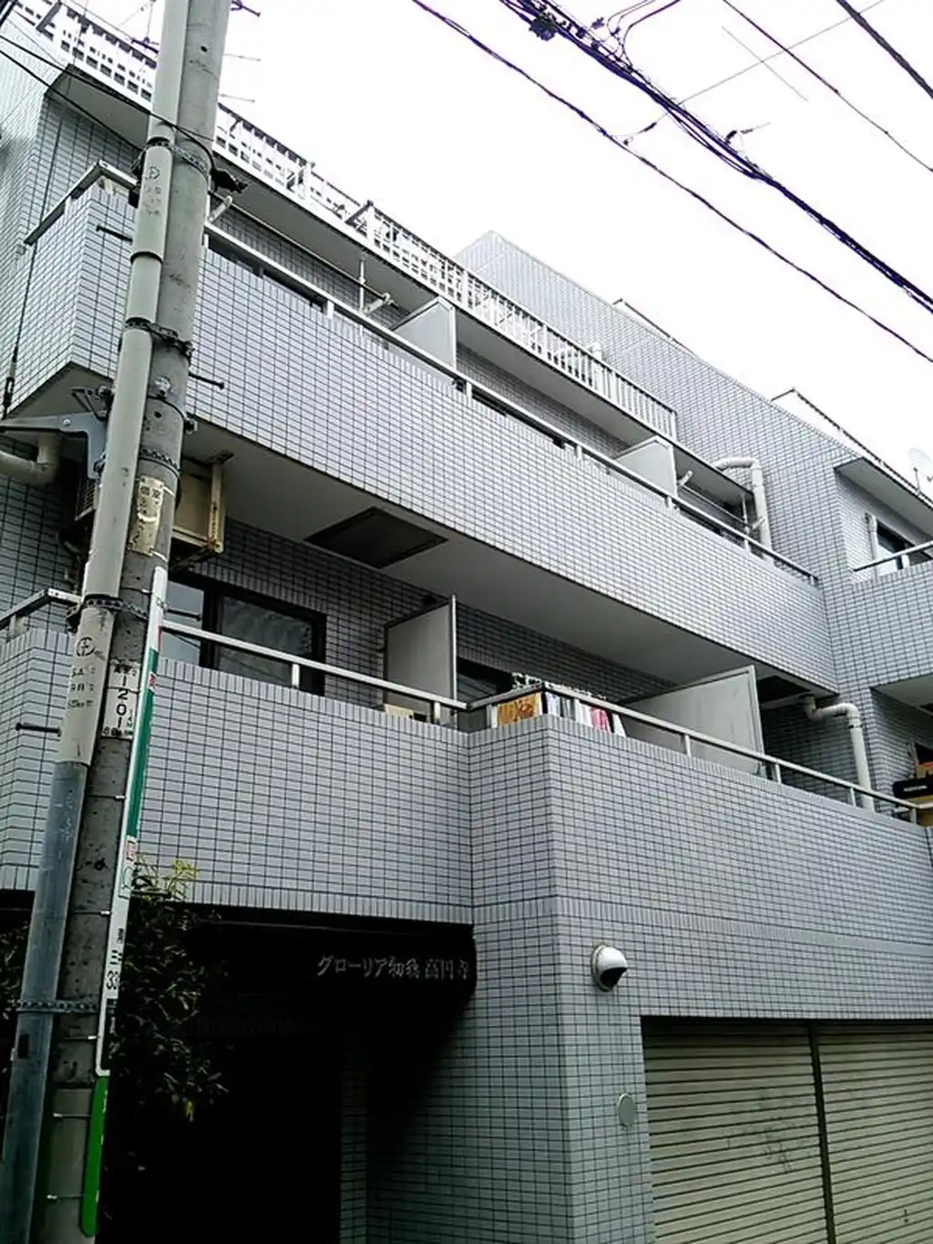 グローリア初穂高円寺 外観